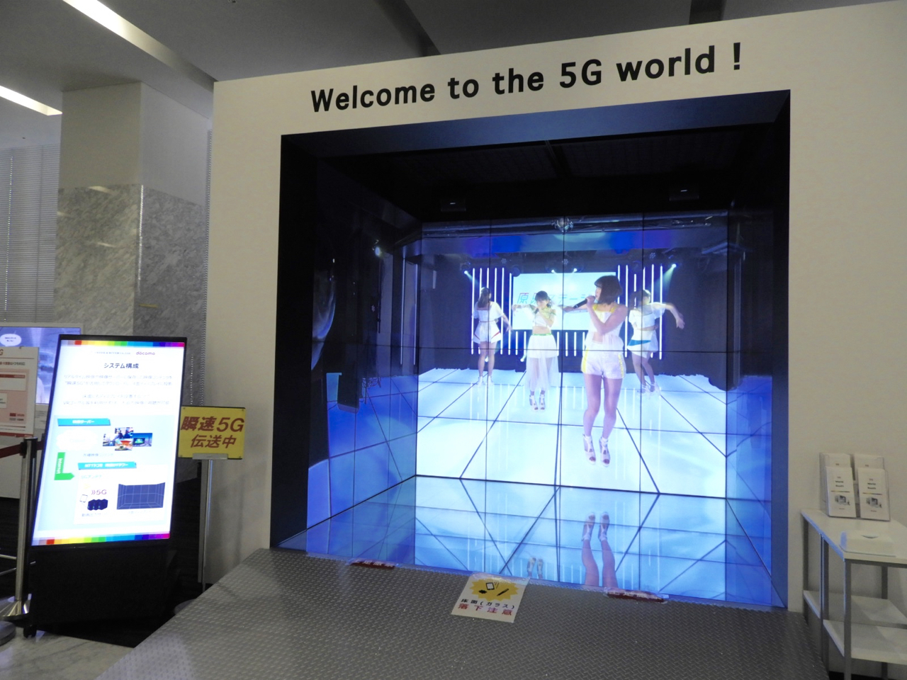 臨場感ある5G映像が体験できる「5G World Booth」をオープン。
